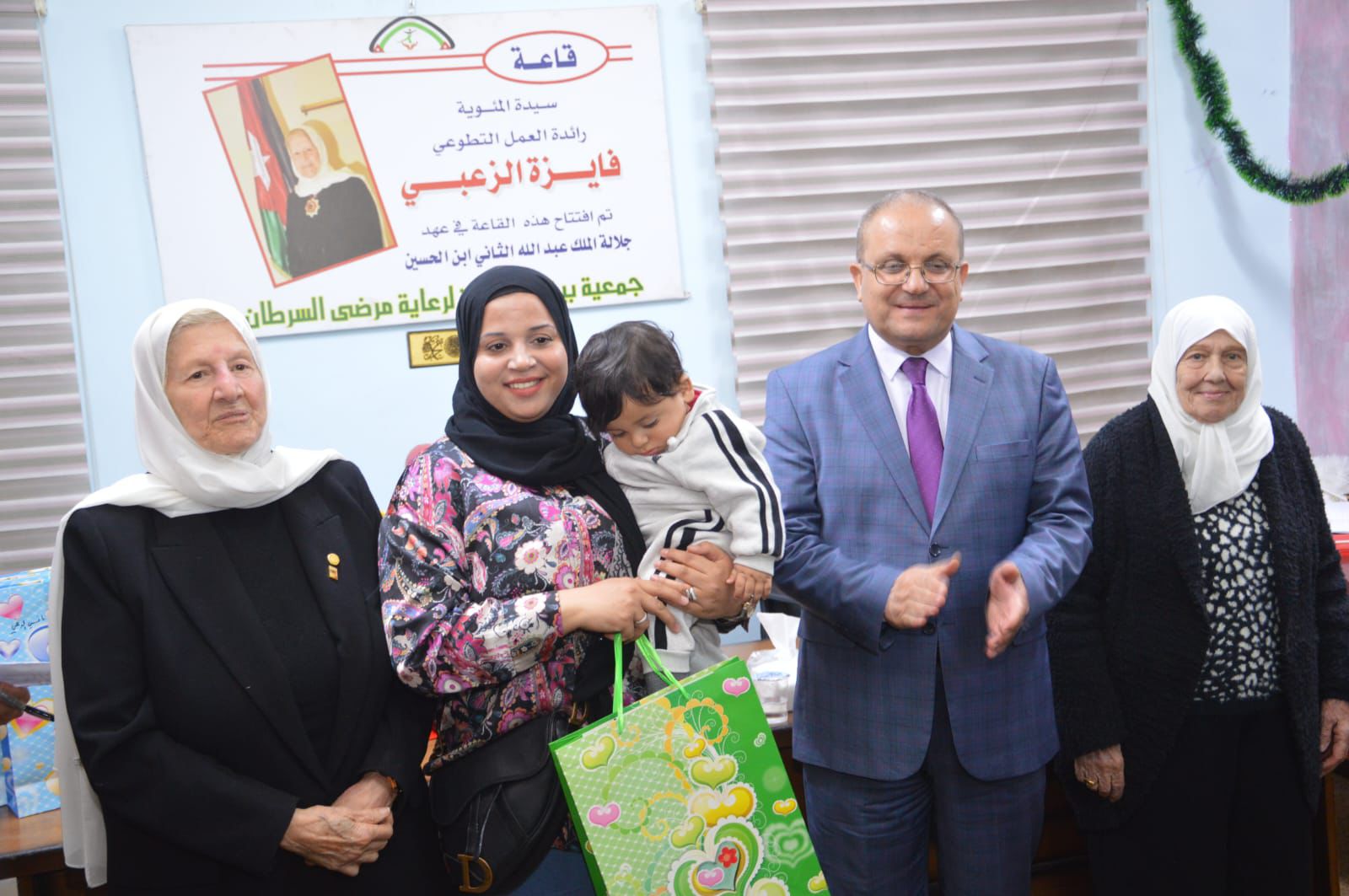 عبيدات يرعى إحتفال جمعية بيت الحكمة لدعم مرضى السرطان 