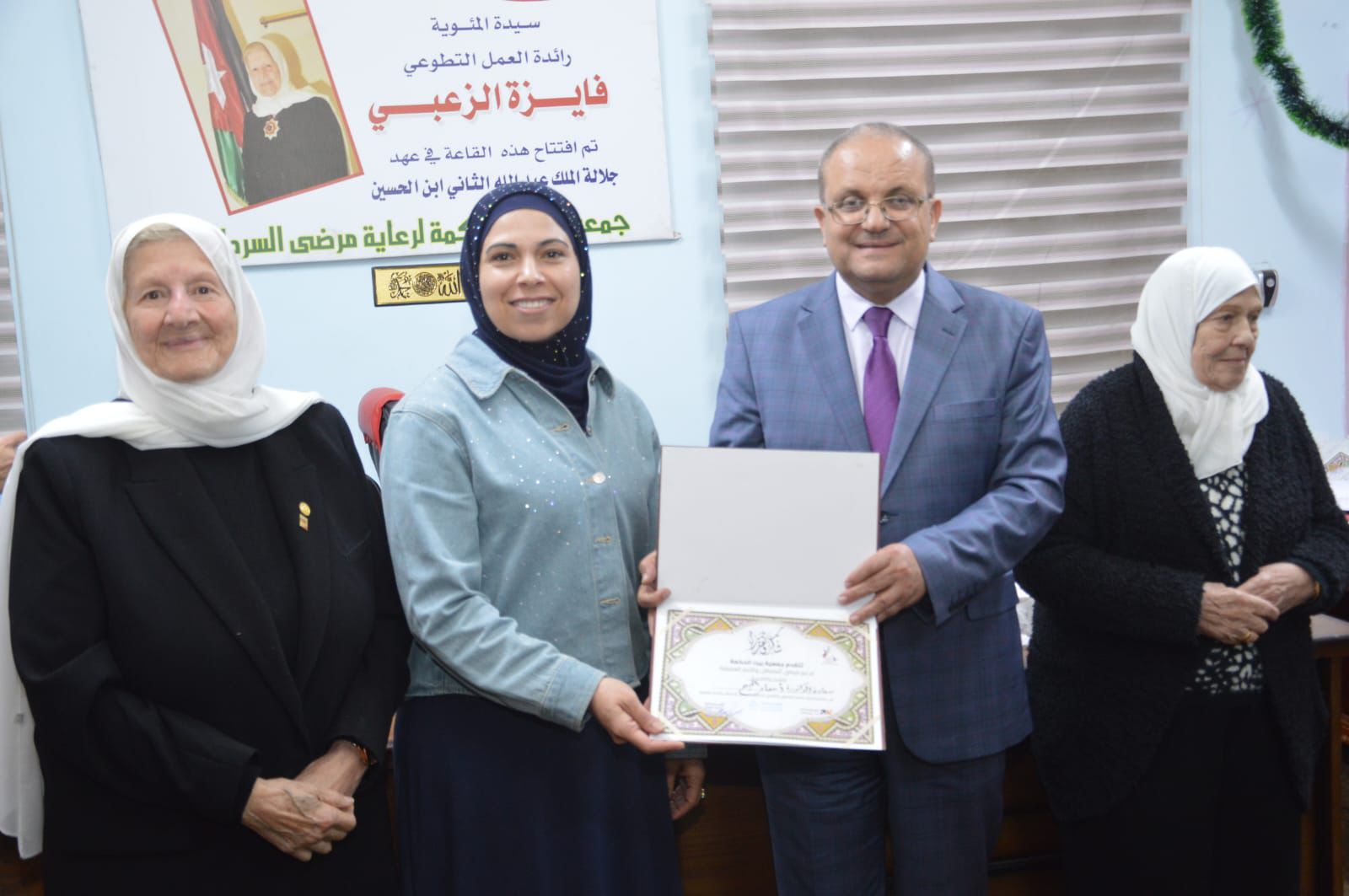 عبيدات يرعى إحتفال جمعية بيت الحكمة لدعم مرضى السرطان 