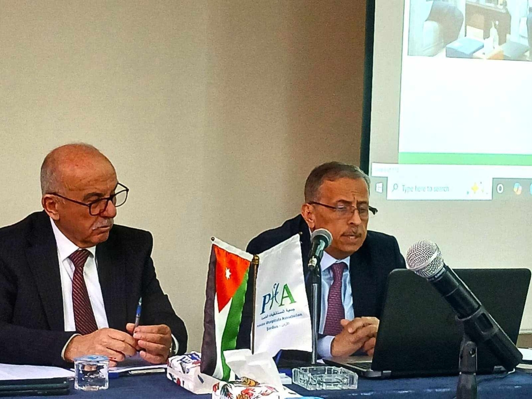 *جمعية المستشفيات الخاصة تعقد اجتماع هيئتها العامة*