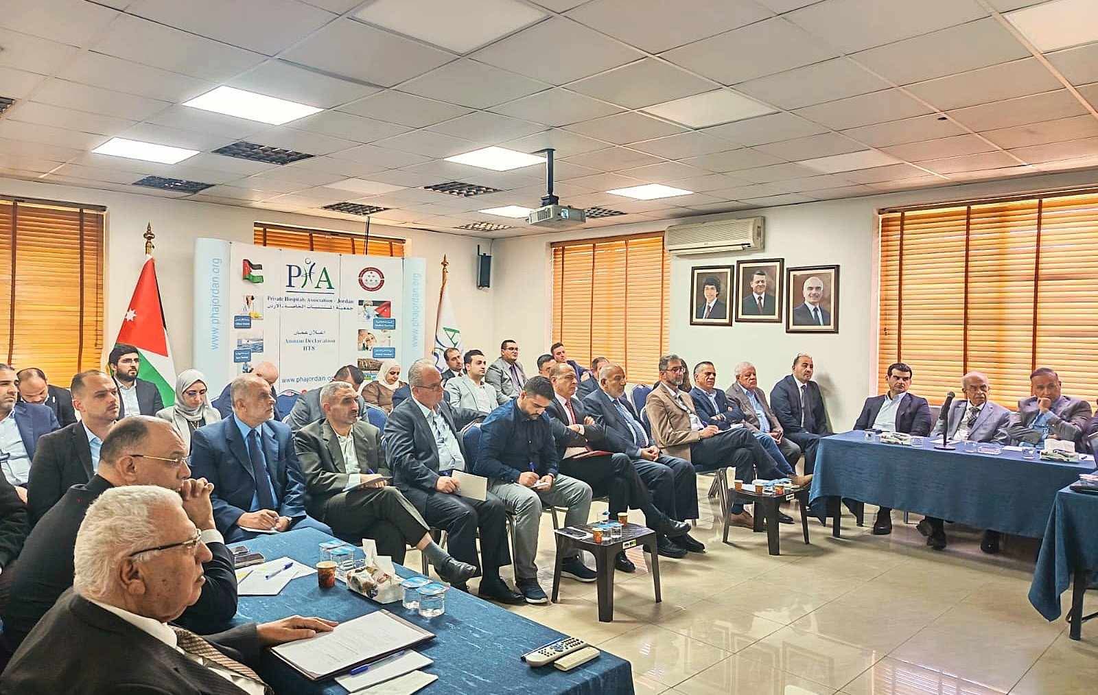 *جمعية المستشفيات الخاصة تعقد اجتماع هيئتها العامة*