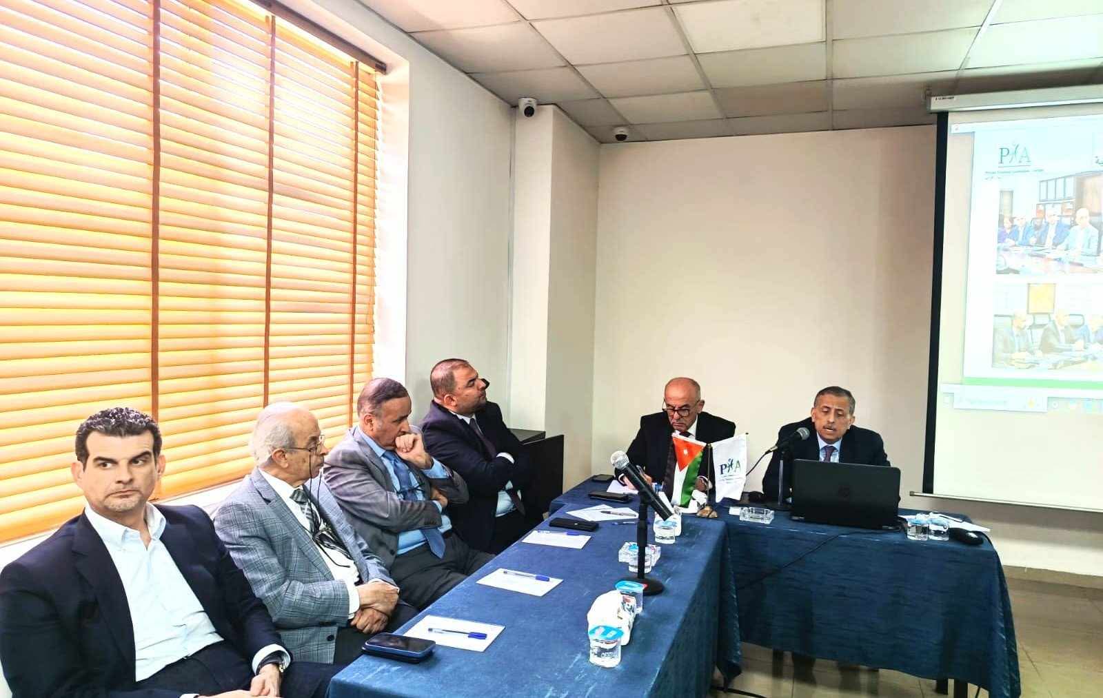 *جمعية المستشفيات الخاصة تعقد اجتماع هيئتها العامة*