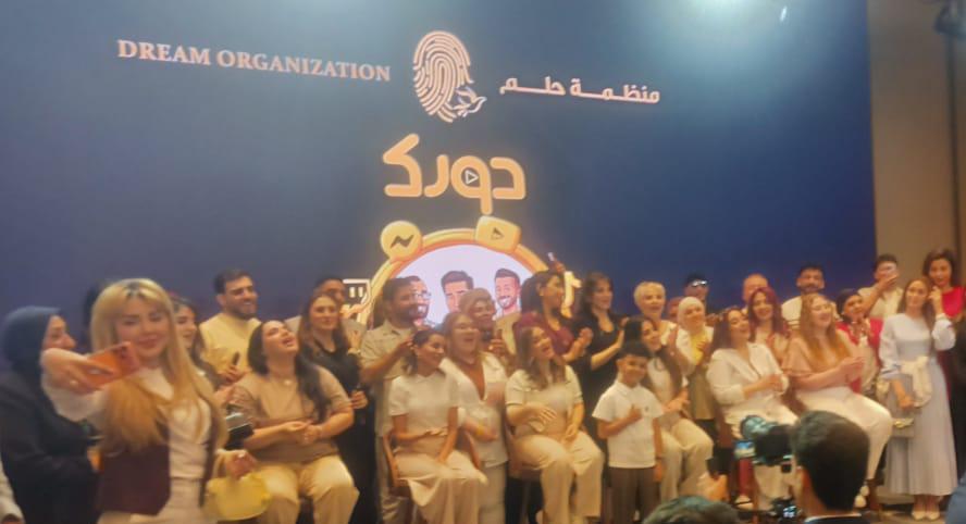 منظمة حلم تحلق بصناع المحتوى في العراق نحو الشراكة المجتمعية وتعزيز الهوية الوطنية