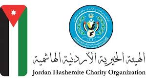 الهيئة الخيرية والحملة الأردنية توزعان كسوة العيد بغزة