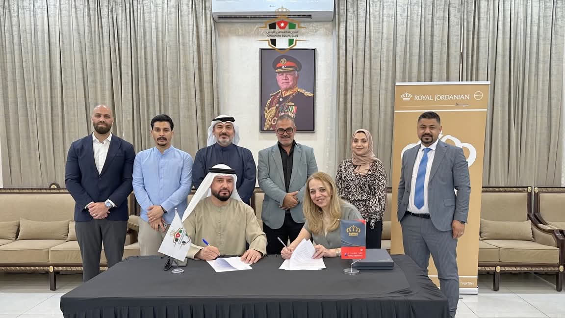توقيع اتفاقية تعاون بين النادي الاجتماعي الأردني والملكية الأردنية