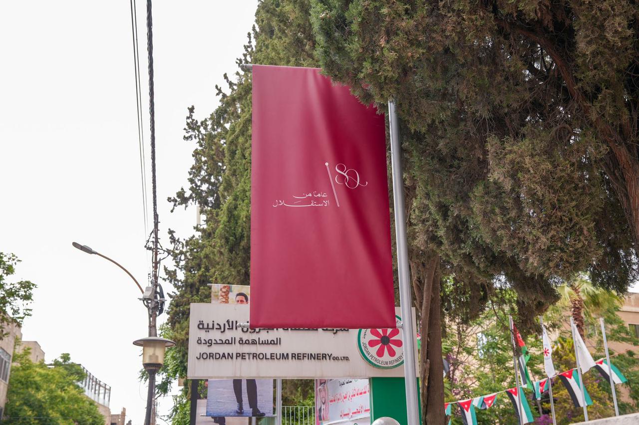 ثمانون عاما من عبقرية ألقيادة الهاشمية و بسالة التضحية الأردنيّة   