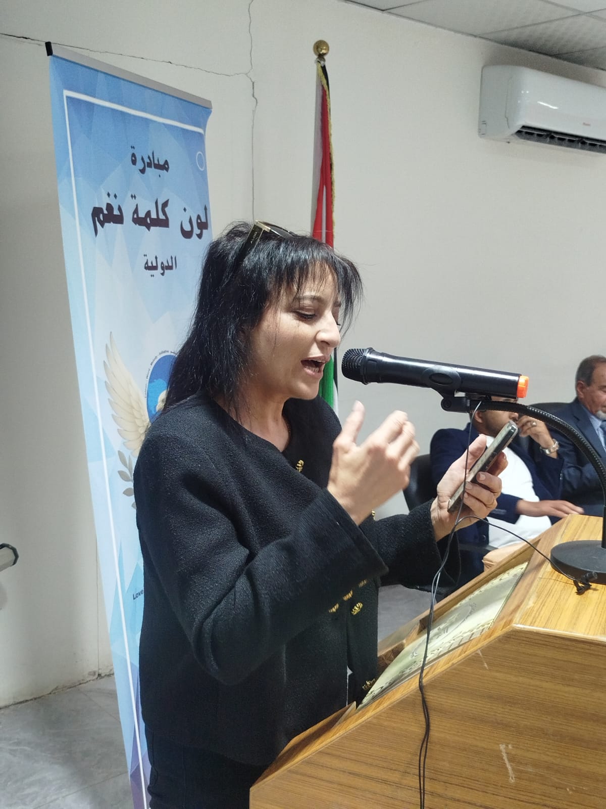 أمسية شعرية وفنية تحتفي بالاستقلال تجمع الكلمة والنغم في مقر الحزب الديمقراطي الاجتماعي الأردني