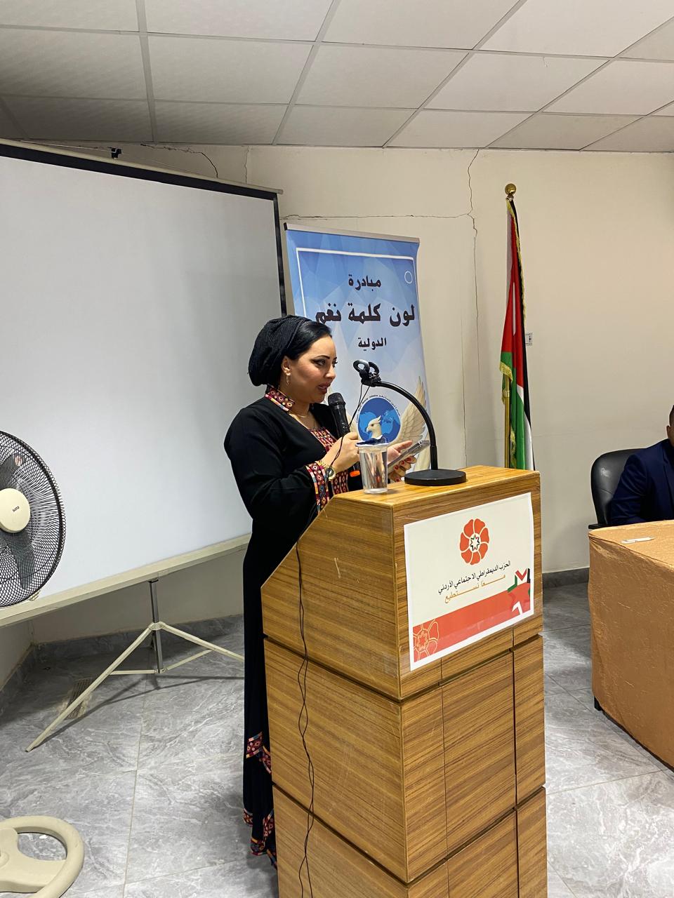 أمسية شعرية وفنية تحتفي بالاستقلال تجمع الكلمة والنغم في مقر الحزب الديمقراطي الاجتماعي الأردني