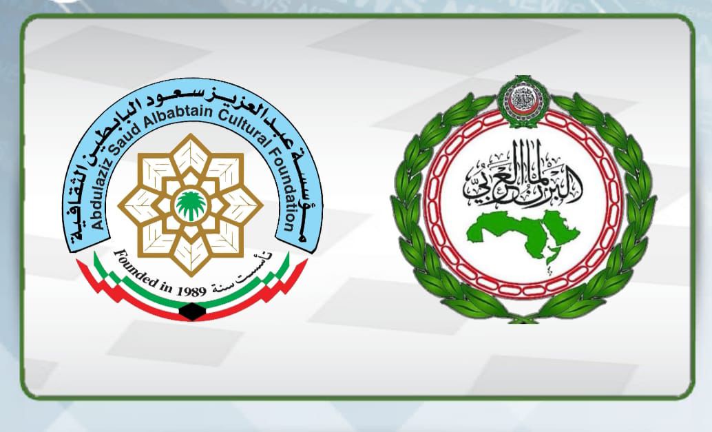 البرلمان العربي والبابطين... يعلنان الفائزين بجائزة الإبداع في خدمة اللغة العربية.