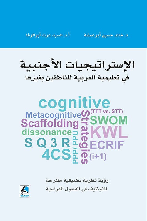 البرلمان العربي والبابطين... يعلنان الفائزين بجائزة الإبداع في خدمة اللغة العربية.