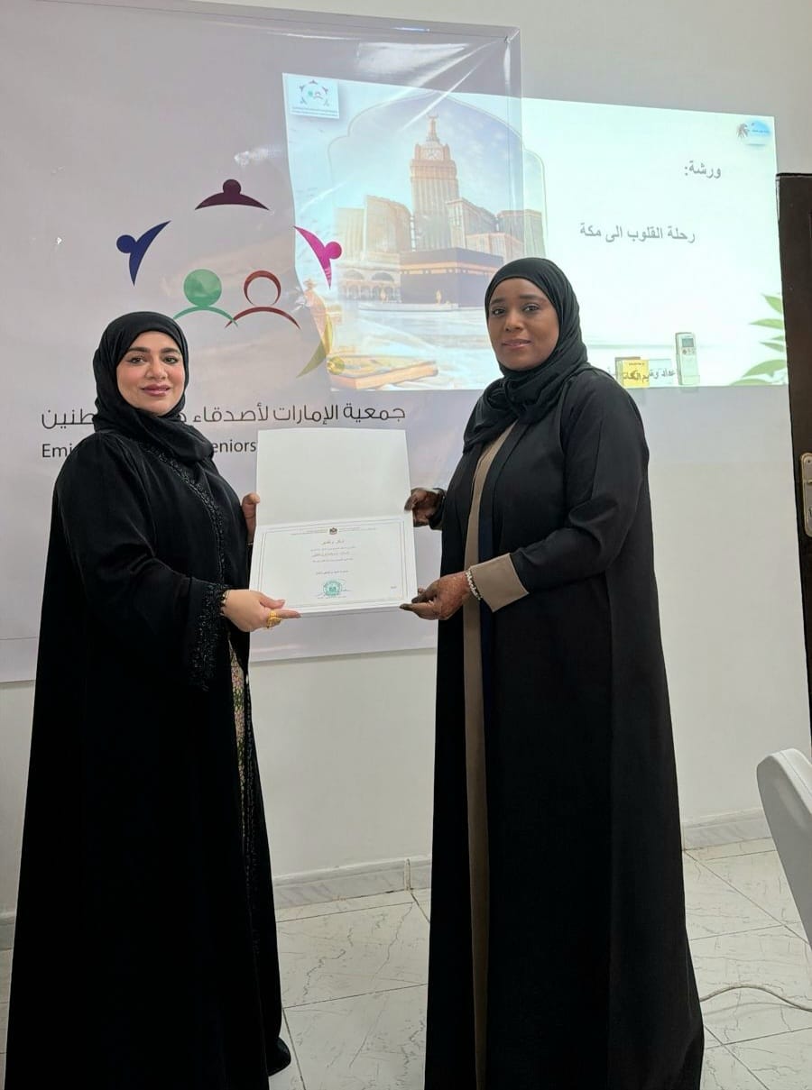 ورشة “رحلة القلوب إلى مكة” تعزز الوعي بمناسك الحج في أجواء إيمانية مميزة