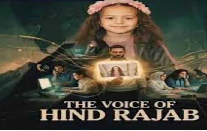 السينمائية: غنى صوالحه .... فيلم صوت هند رجب... صوره واقعيه لتجربه طفله فلسطينية استشهدت داخل السيارة  
