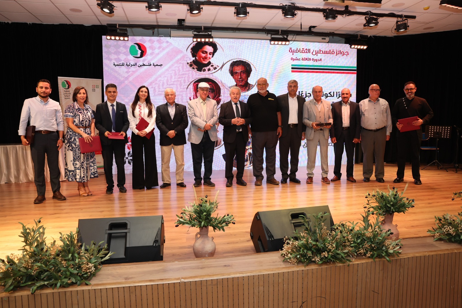 جمعية فلسطين الدولية تحتفي بالفائزين بجوائز فلسطين الثقافية في دورتها الثالثة عشرة (2025–2026) 
