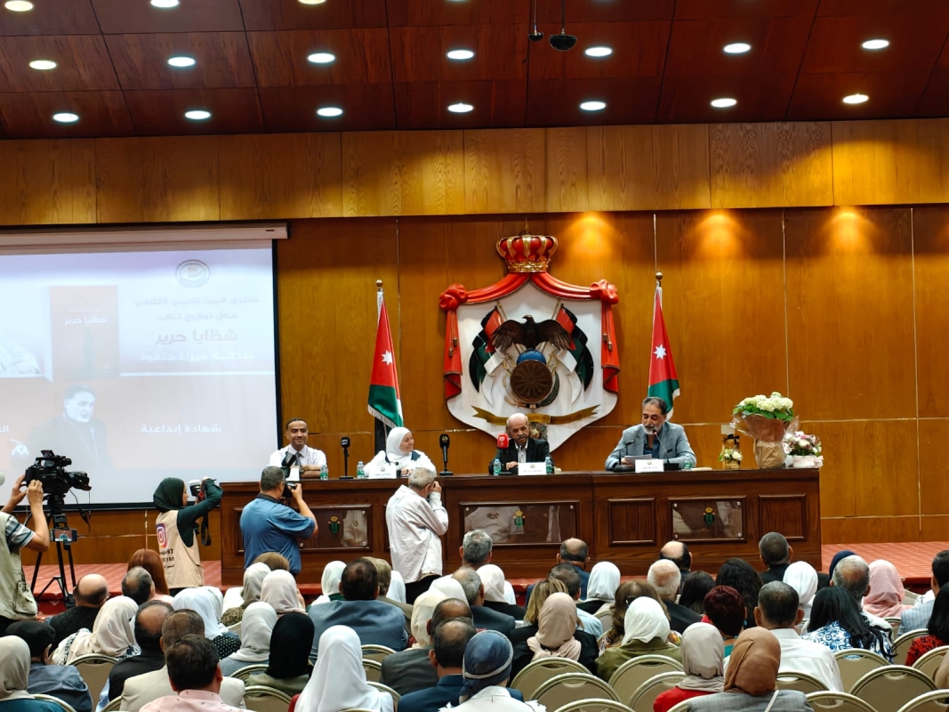 «شظايا حرير» يحتفي بتجربة الأديبة ميرنا حتقوة في المركز الثقافي الملكي
