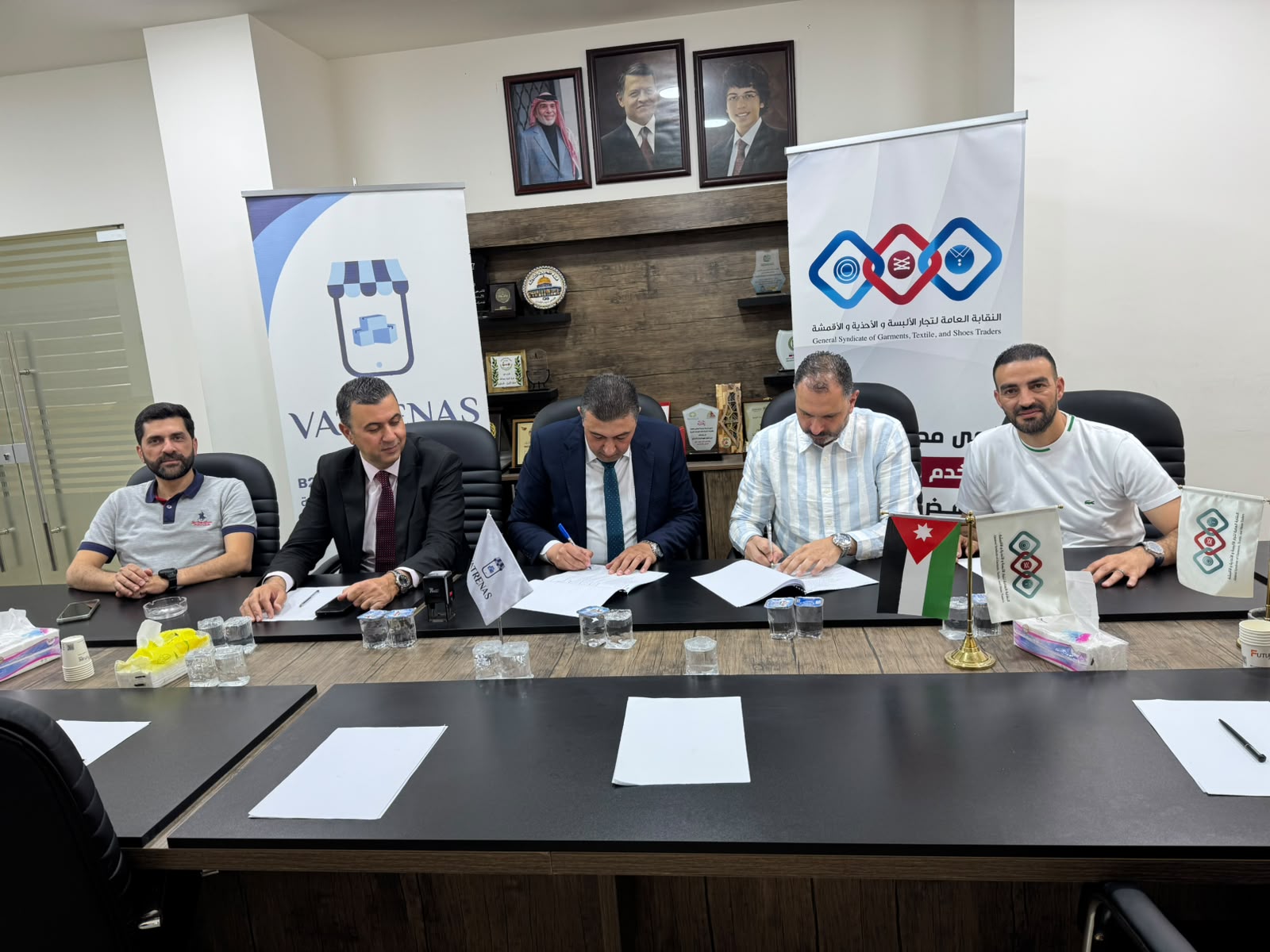 النقابة العامة لتجار الألبسة والأحذية والأقمشة والشركة الرقمية المتكاملة لخدمات تكنولوجيا المعلومات (VATRENAS) توقعان مذكرة تفاهم وتعاون