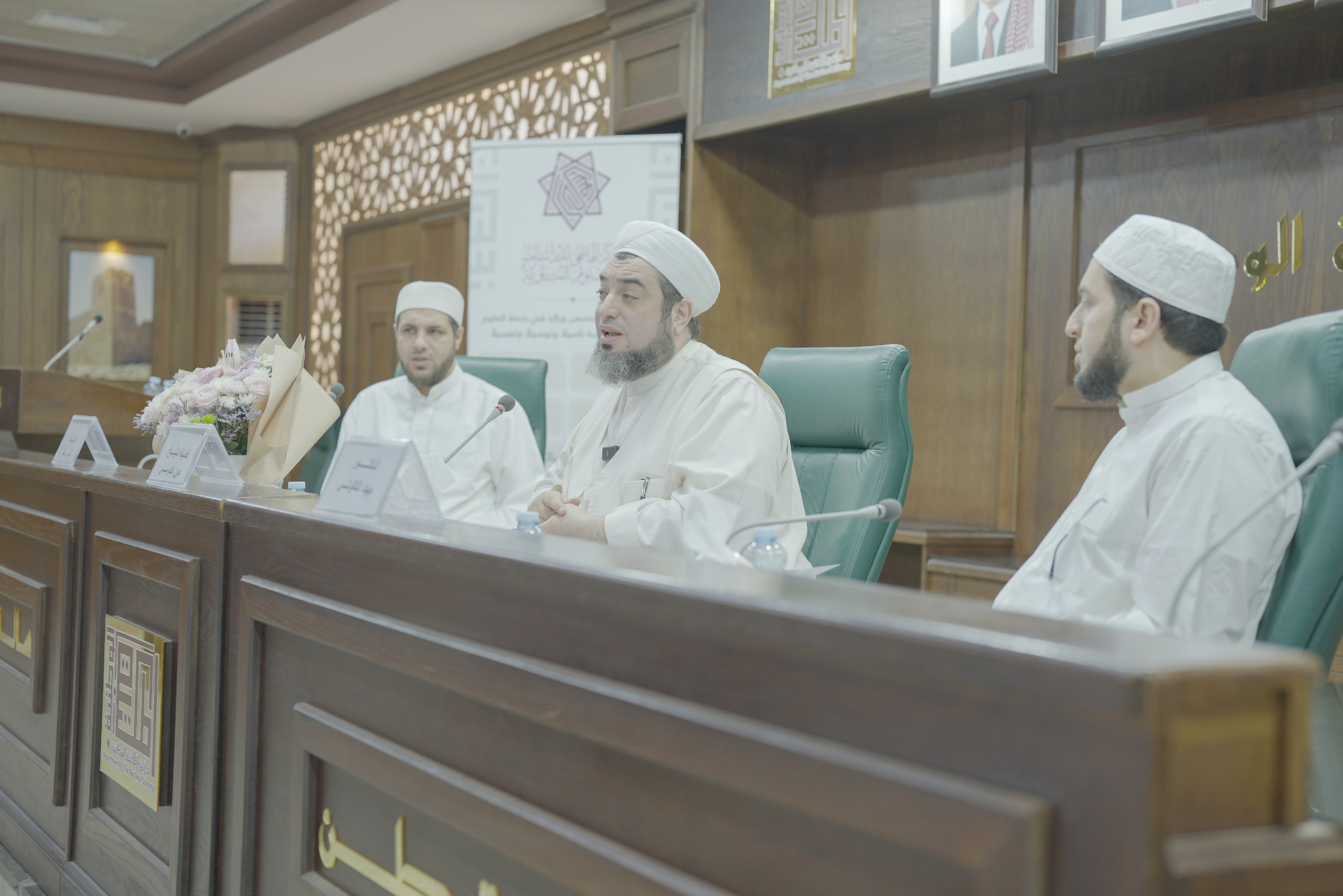 انطلاق فعاليات المنتدى الحواري الشهري للمركز الهاشمي لدراسات العلوم النبوية