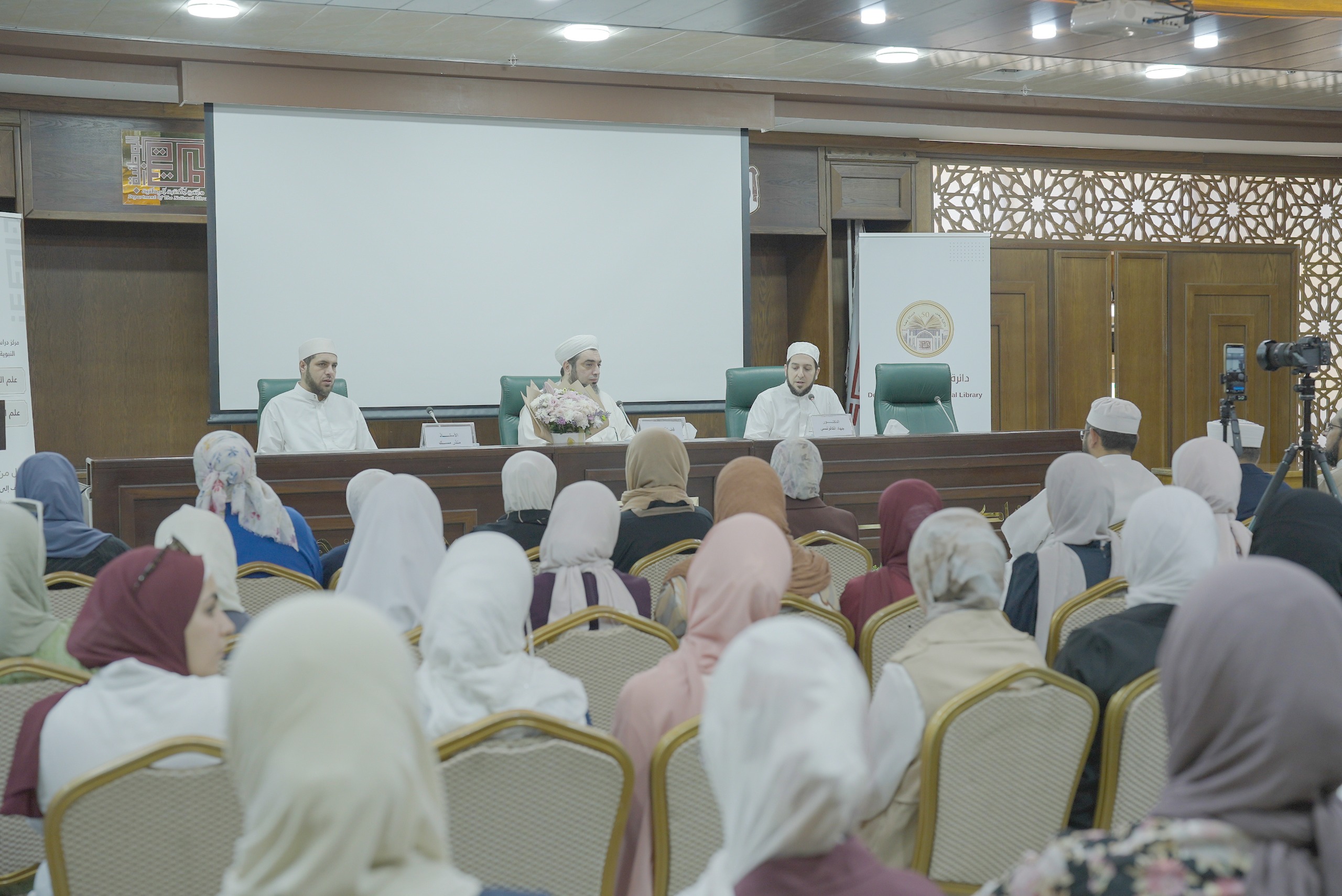 انطلاق فعاليات المنتدى الحواري الشهري للمركز الهاشمي لدراسات العلوم النبوية