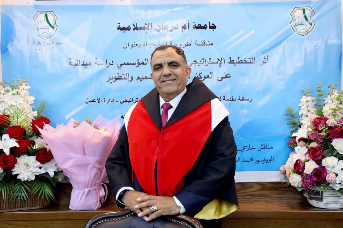 جوهرة العرب تهنئ الدكتور جعفر أحمد أبو أرابيحة بمناسبة نيله درجة الدكتوراه بامتياز مع مرتبة الشرف