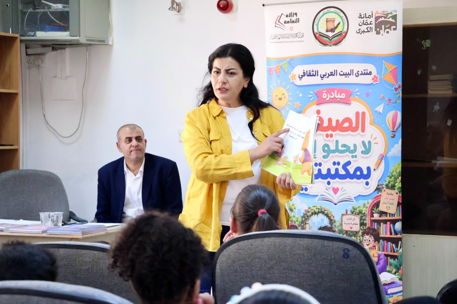  البيت العربي يواصل فعاليات مبادرة الصيف لا يحلو إلا بمكتبتي في مكتبات أمانة عمان.