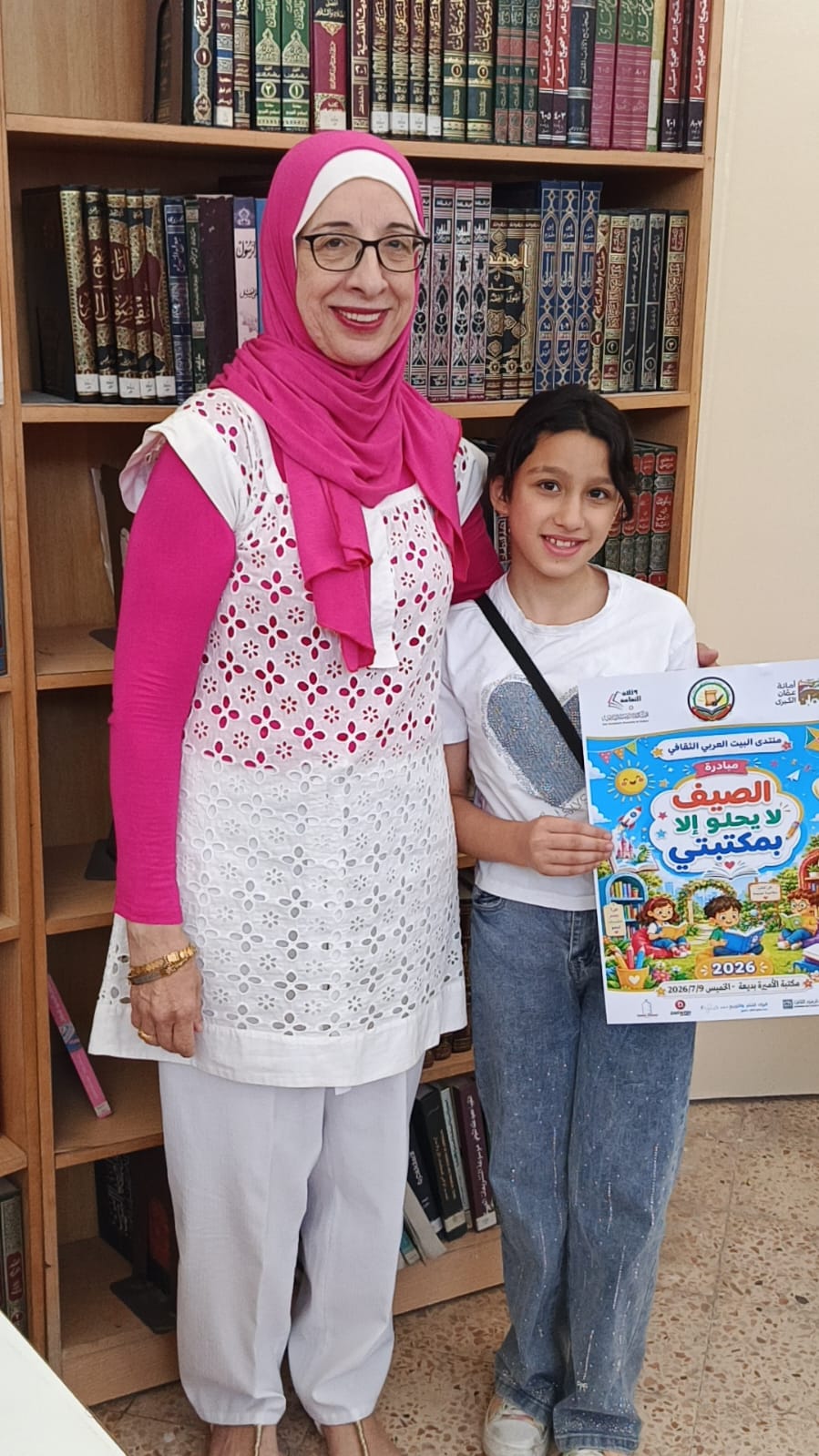  البيت العربي يواصل فعاليات مبادرة الصيف لا يحلو إلا بمكتبتي في مكتبات أمانة عمان.