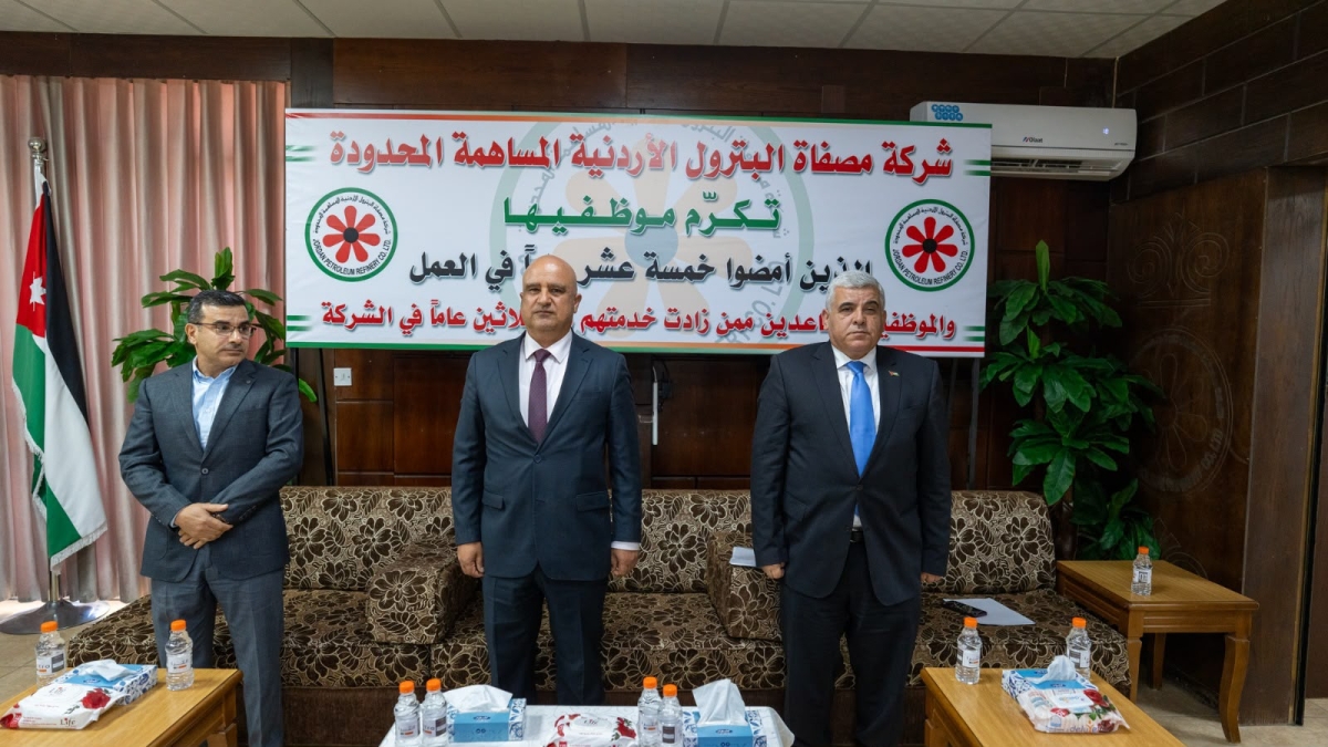 مصفاة البترول تكرّم عددا من متقاعديها وموظفيها 