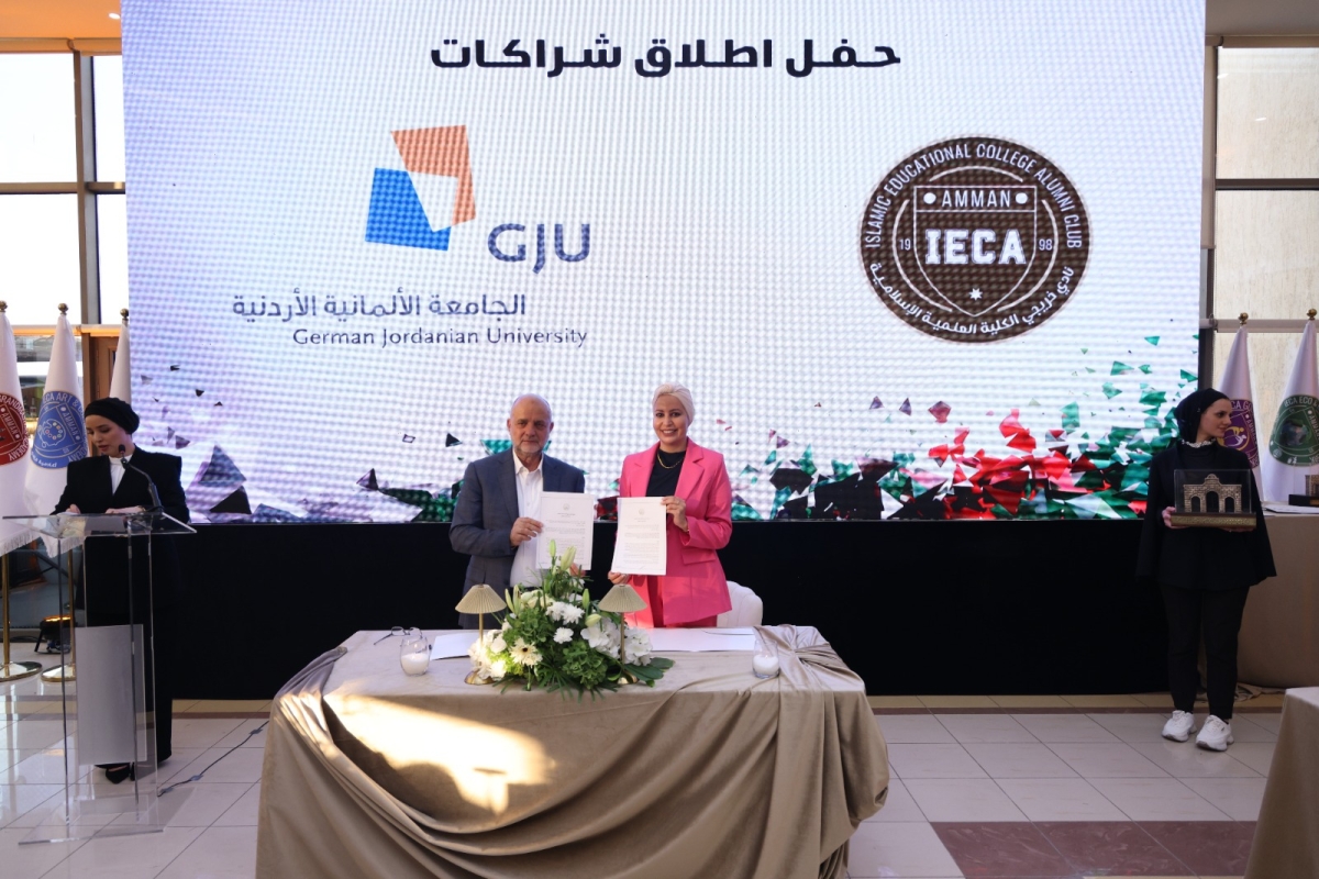 الجامعة الألمانية الأردنية وجمعية نادي خريجي الكلية العلمية الإسلامية توقعان مذكرة تفاهم لتفعيل مبادرة “ساعة تصنع الفرق” وتعزيز العمل المجتمعي لدى الشباب