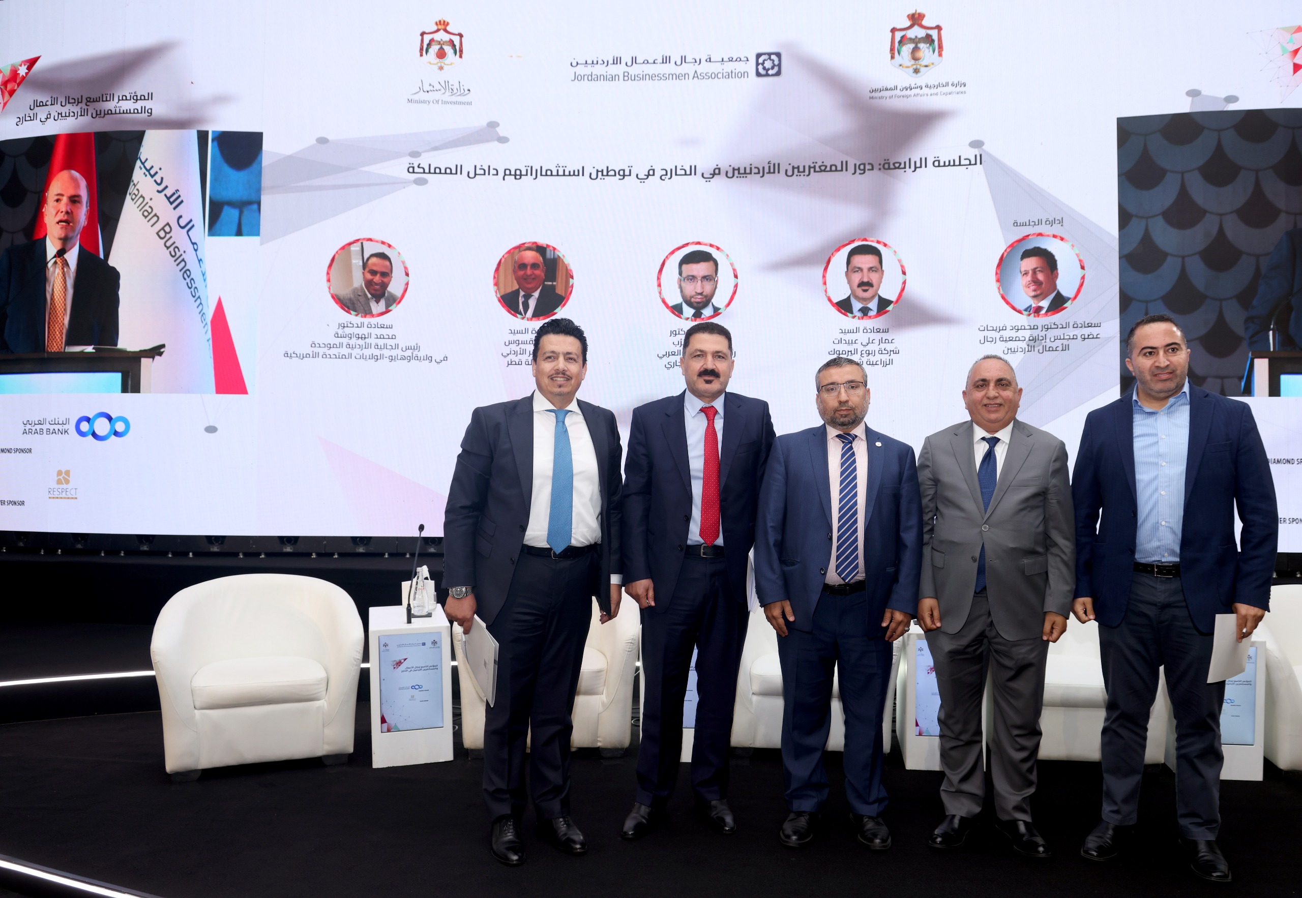 لجنة رجال الأعمال في نادي الجالية الأردنية بسلطنة عُمان تشارك في المؤتمر التاسع لرجال الأعمال والمستثمرين الأردنيين.