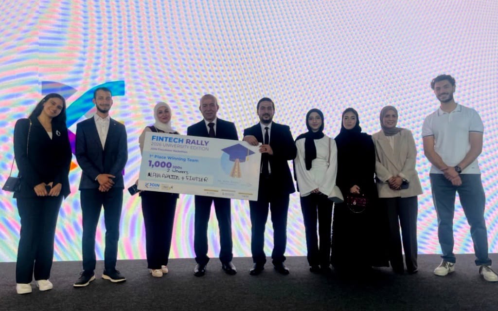 عمّان الأهلية تَتَصدّر بالمركز الأول على مستوى الجامعات الأردنية بمسابقة FinTech Rally 2026