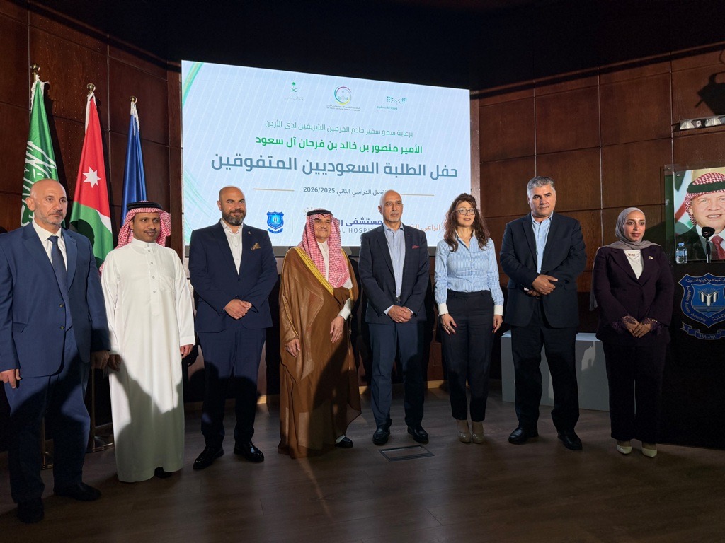 عمّان الأهلية تستضيف حفل تكريم الطلبة السعوديين المتفوقين في الجامعات الأردنية