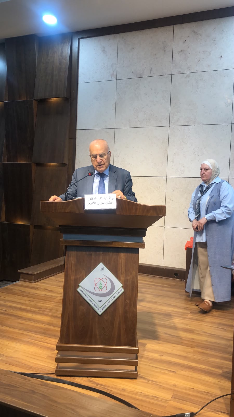 مؤسسة BRC العلمية الدولية تتسع لمؤتمرها «الجيولوجيا النفسية تمكن» وتدق ناقوس الخطر: مستقبل الشباب يبدأ من تقوية القوى لا من انتظار الحماية
