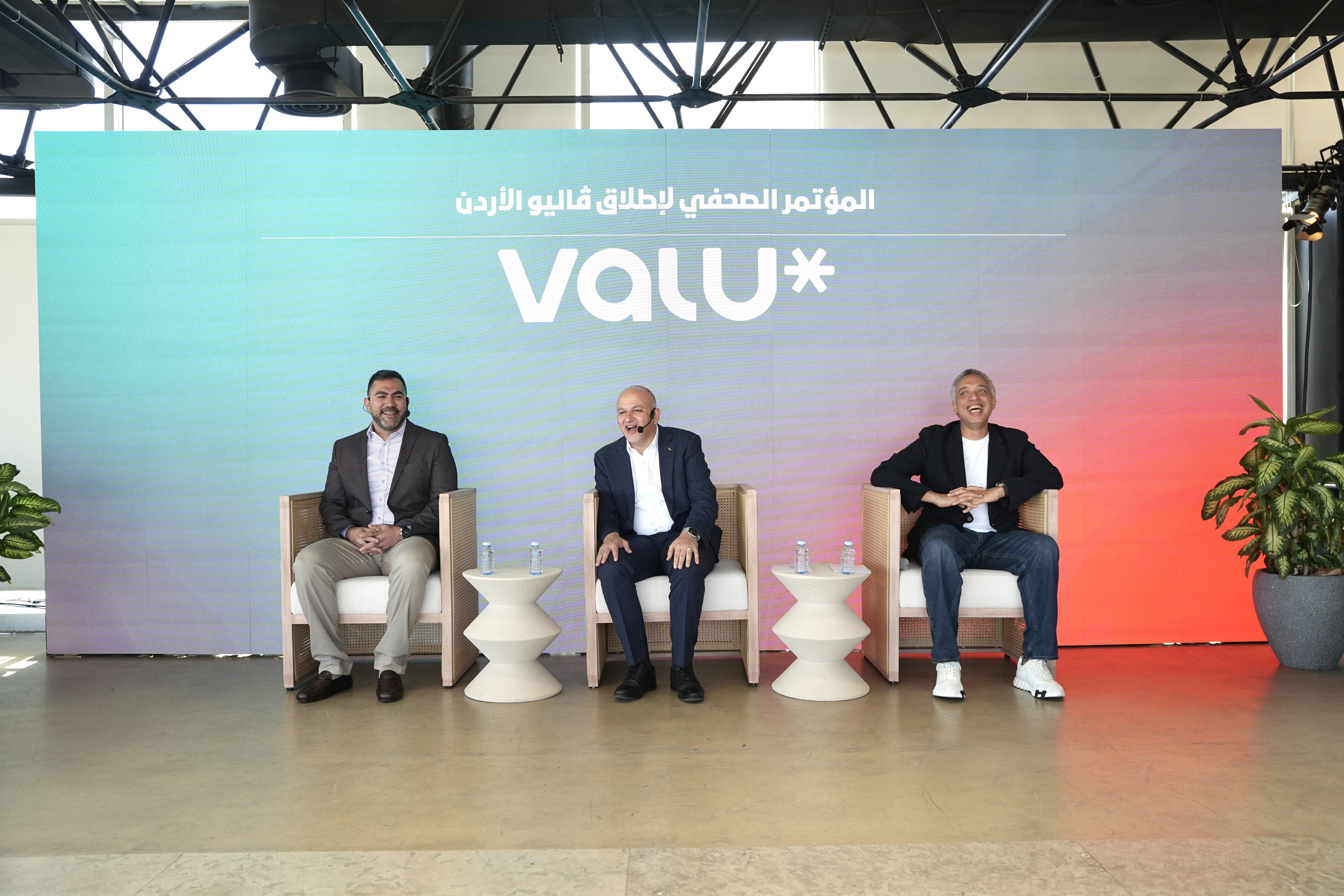 بعد أشهر من بدء عملياتها وانطلاقها التمهيدي، ڤاليو تعلن رسمياً أولى محطات رحلتها في الأردن نحو منظومة دفع مرن رقمية متكاملة