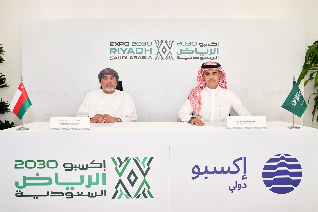 سلطنة عُمان توقع عقد مشاركتها رسمياً في إكسبو 2030 الرياض