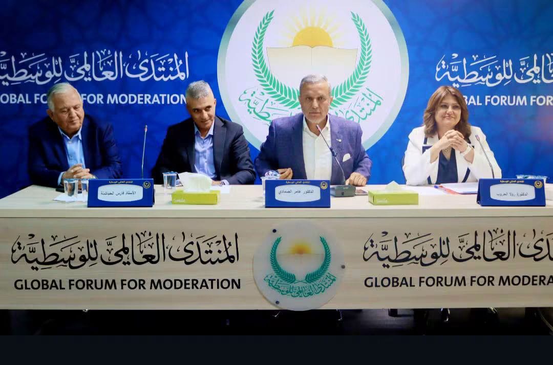 كيف نعزز القيم في الإعلام المعاصر؟ ندوة فكرية فيالوسطية