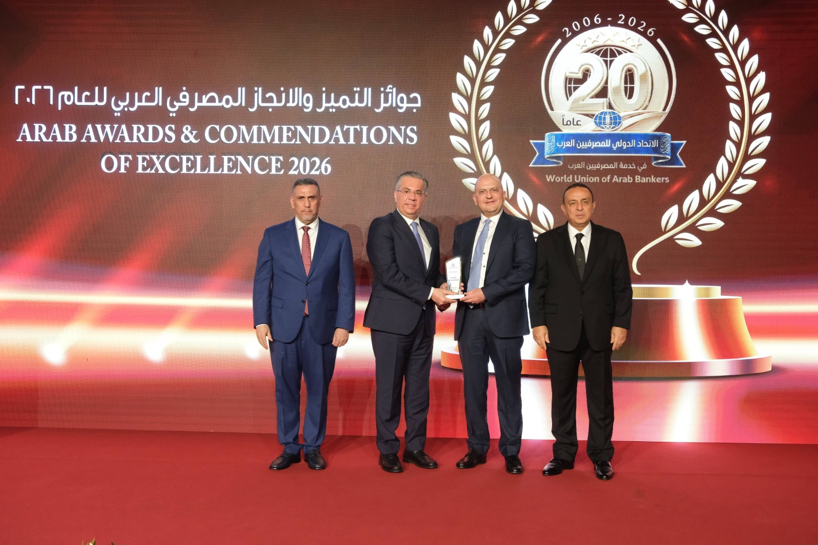 البنك الأردني الكويتي يحصد جائزة التميّز في التحول المصرفي على مستوى الشرق الأوسط لعام 2026 من الاتحاد الدولي للمصرفيين العرب