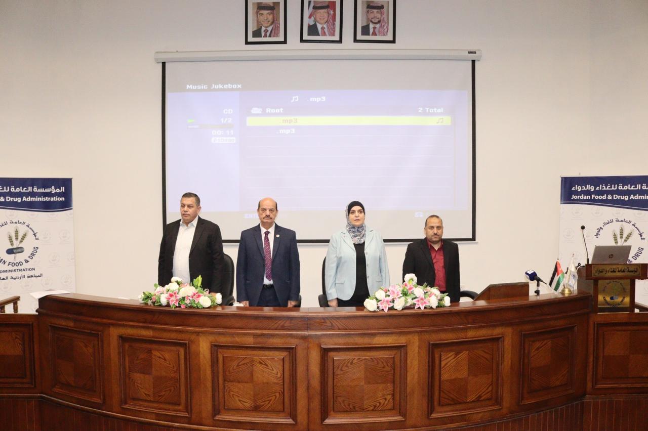 الغذاء والدواء تطلق ورشة حول اشتراطات المقاصف المدرسية يرافقها معرض للمنتجات الصحية