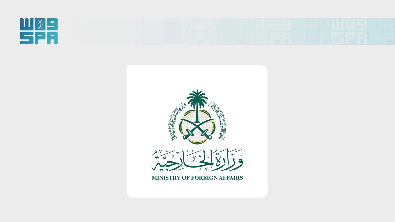 وزارة الخارجية: المملكة تدين وتستنكر إطلاق ميليشيا الحوثي الإرهابية طائرة مسيرة معادية باتجاه مكة المكرمة وعدته استفزازًا لمشاعر المسلمين في شتى بقاع العالم