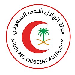  الأمير سعود بن مشعل يستقبل المدير العام لفرع هيئة الهلال الأحمر السعودي بمنطقة مكة المكرمة