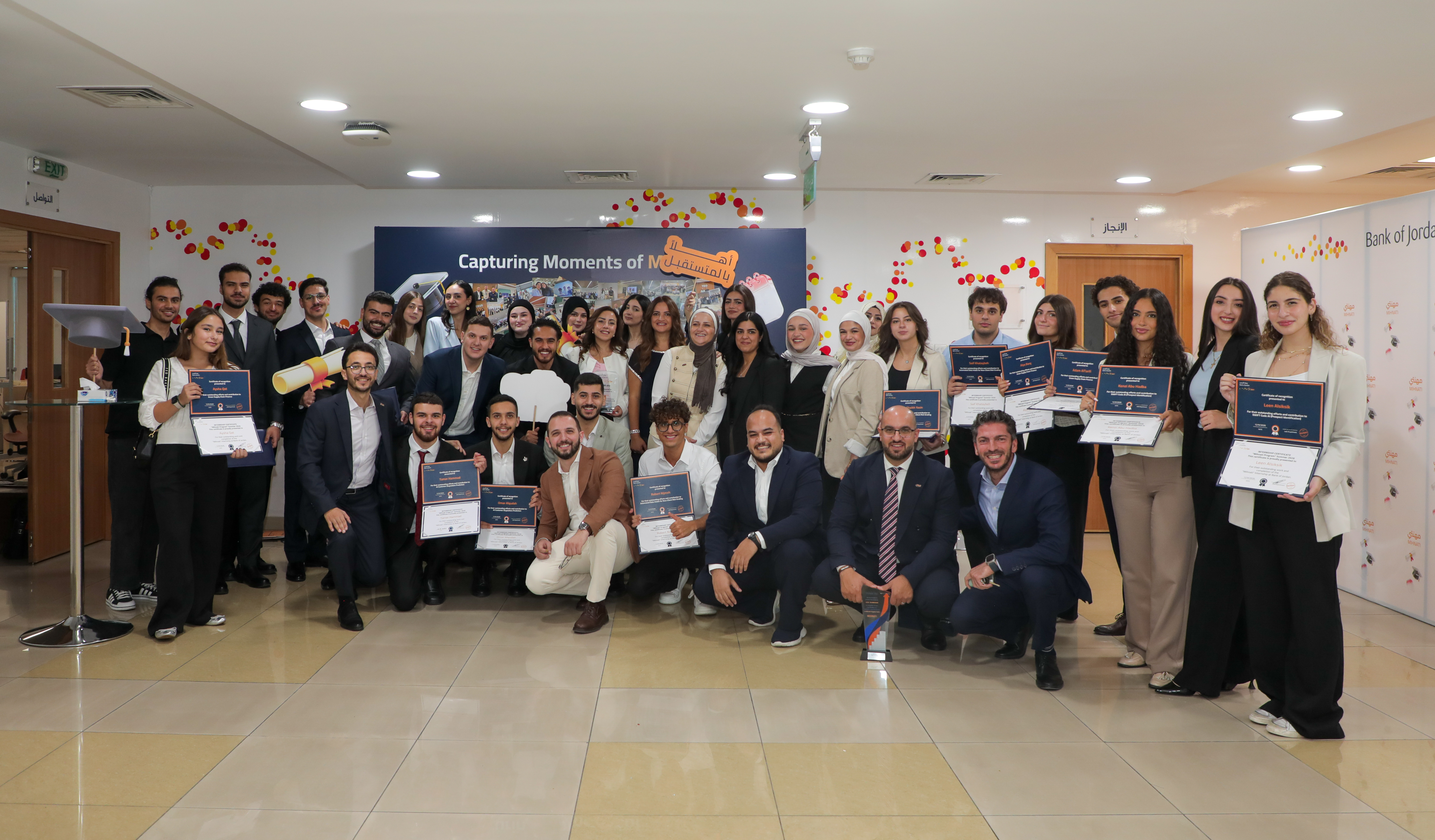 بنك الأردن يختتم الموسم التاسع من برنامج مهنتي 2026 مواصلاً الاستثمار في الكفاءات الشابة