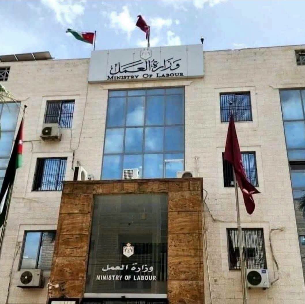 9 أيام عمل متبقية من فترة قوننة وتوفيق أوضاع العمالة غير الأردنية المخالفة