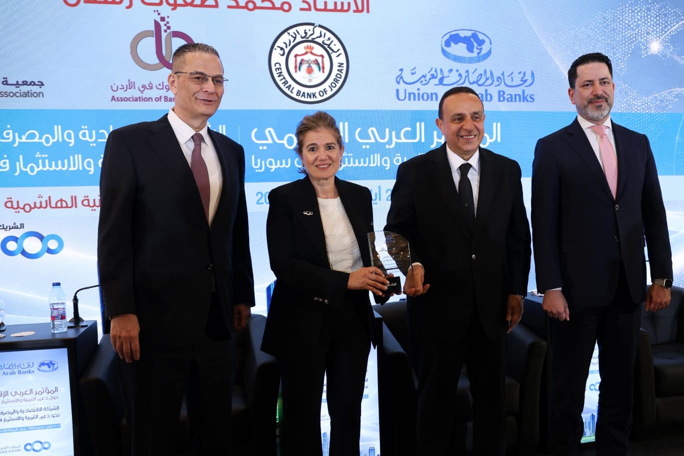 بنك الأردن راعياً ذهبياً للمؤتمر العربي الإقليمي حول دعم التنمية والاستثمار في سوريا