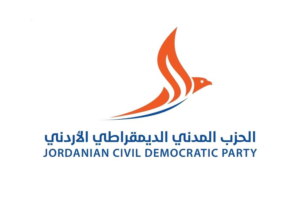 الحزب المدني الديمقراطي الأردني خطاب الملك : موقف وطني حازم في مواجهة الاحتلال وحماية أمن الأردن