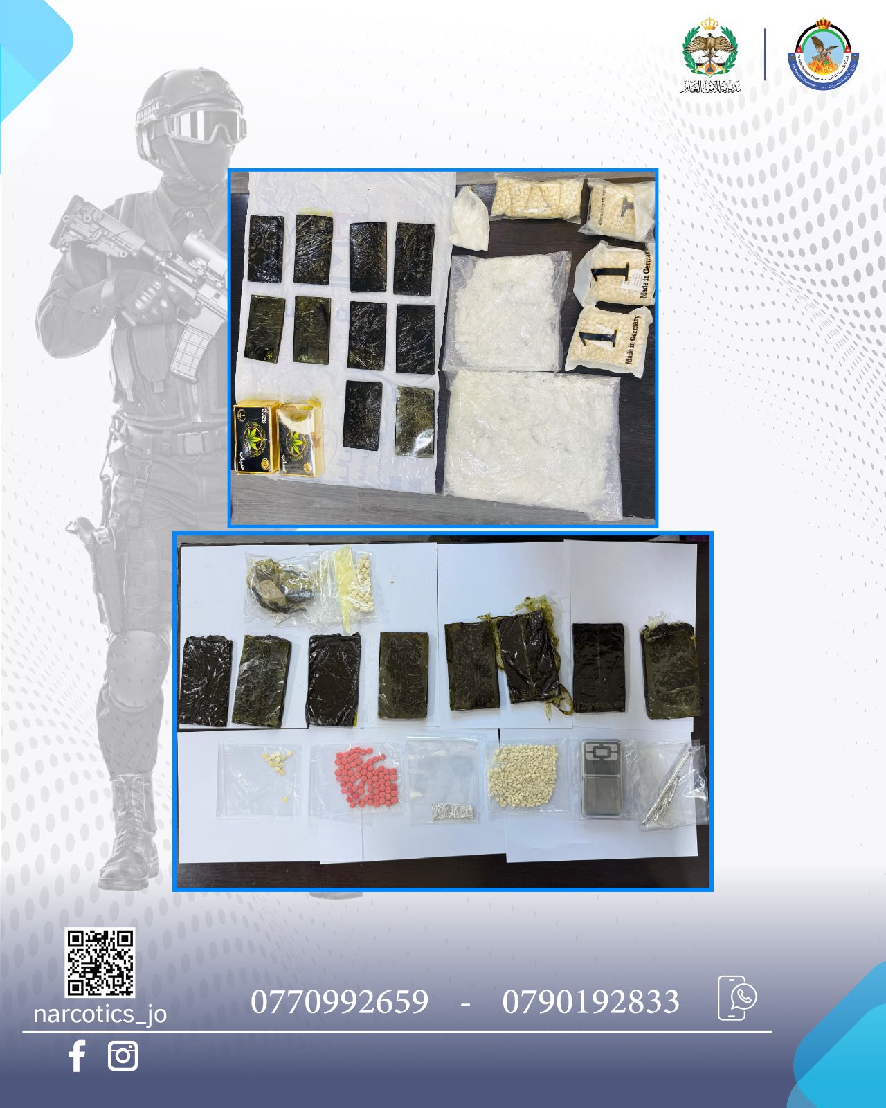 الأمن العام يحذّر من تسهيل بيع غاز الهيليوم لاستخدام تهريب المواد المخدّرة بواسطة البالونات