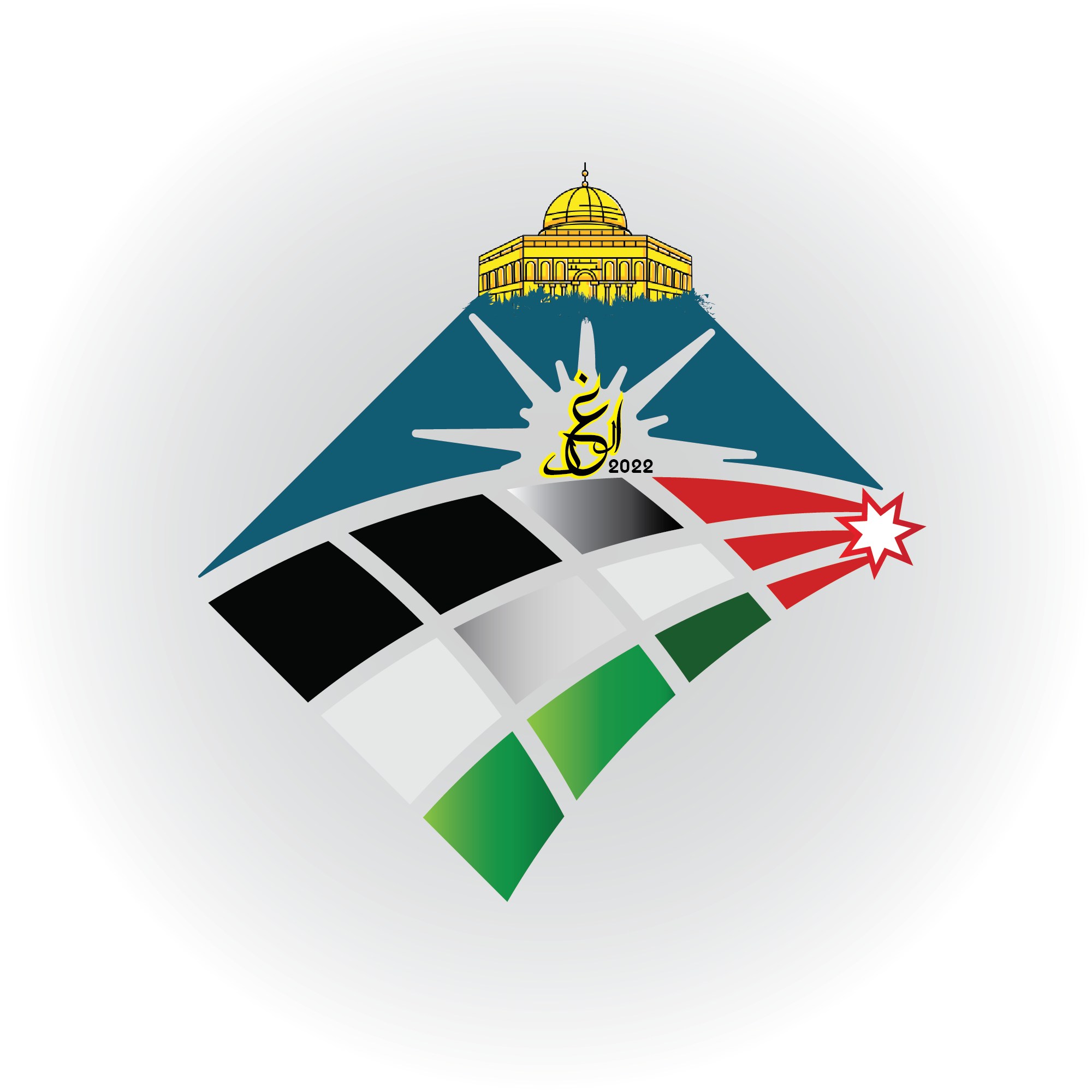 المستقلة للانتخاب: حل حزب الغد الأردني
