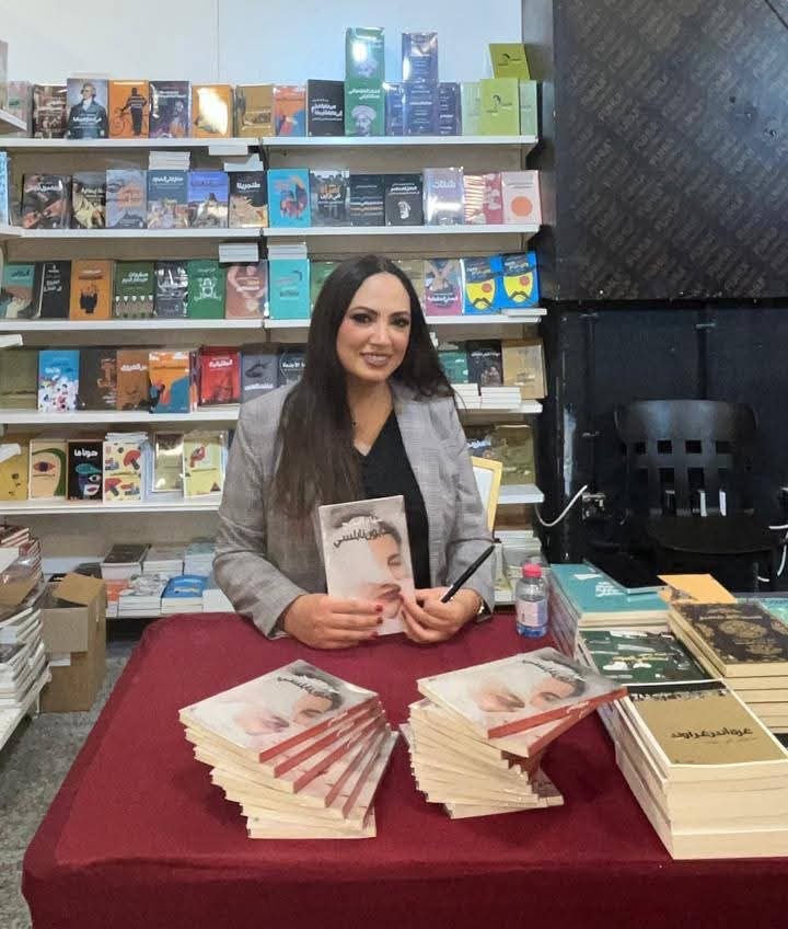 الأردن: توقيع رواية صابون نابلسي للروائية سهام السايح في معرض عمان الدولي للكتاب