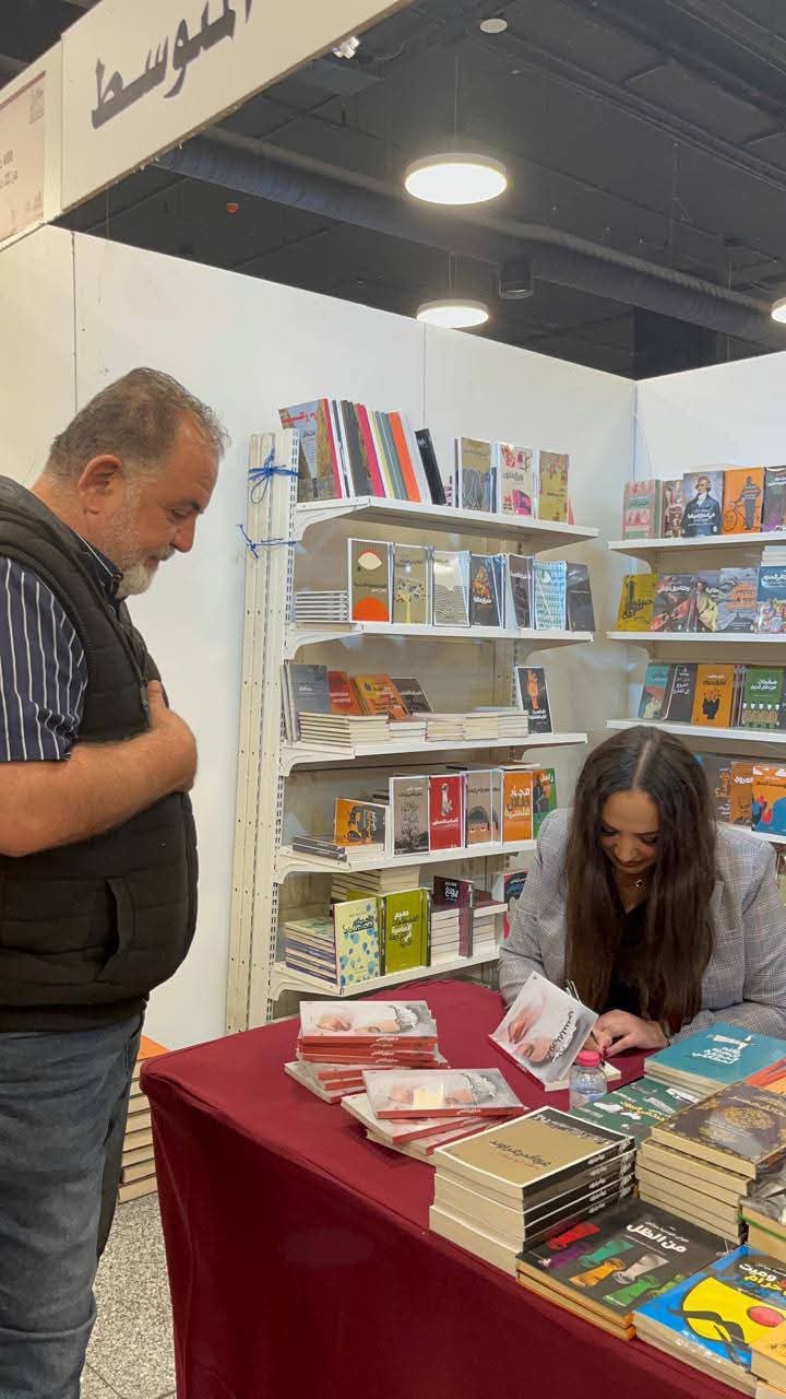 الأردن: توقيع رواية صابون نابلسي للروائية سهام السايح في معرض عمان الدولي للكتاب