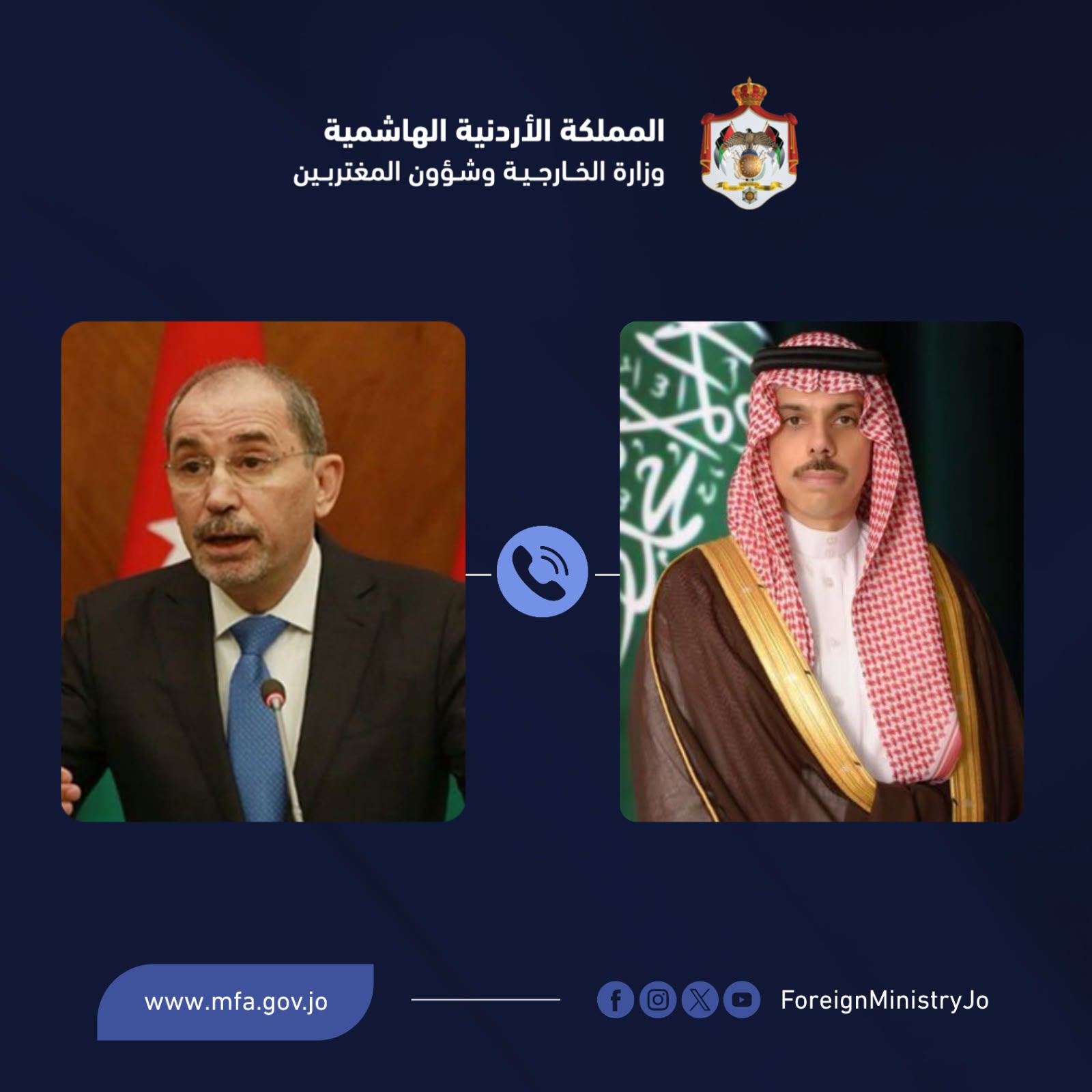 الأردن يؤكد تضامنه مع السعودية في مواجهة الاعتداءات الحوثية