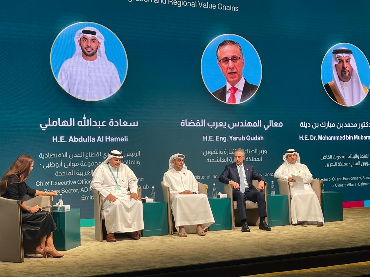 الأردن يمتلك مقومات لإقامة مشروع إقليمي متكامل في صناعات السيليكا
