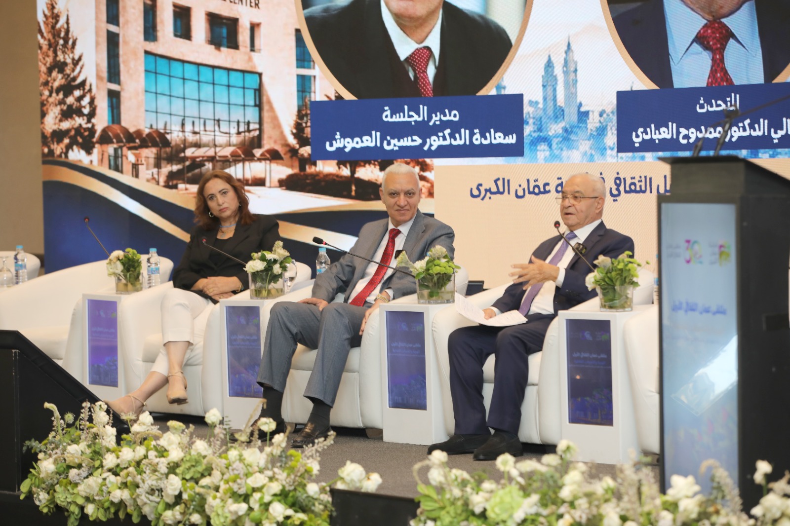 أمانة عمّان تطلق  ملتقى عمّان الثقافي الأول  