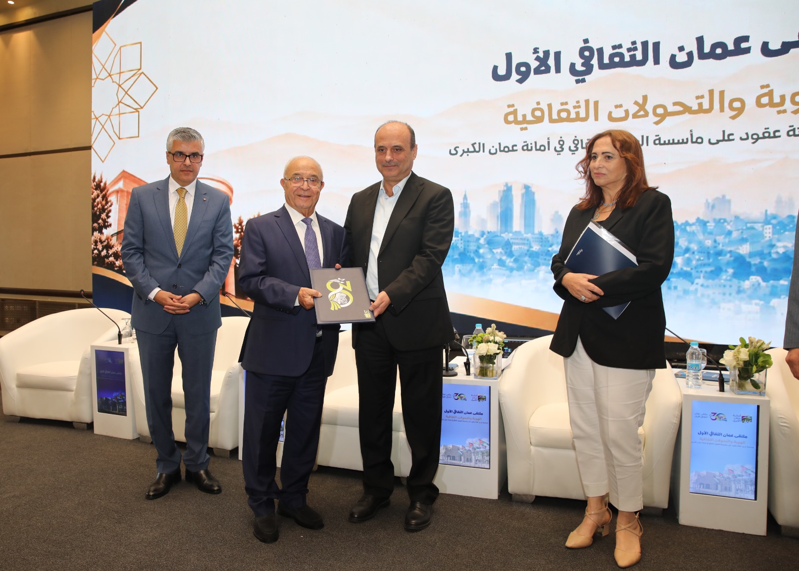 أمانة عمّان تطلق  ملتقى عمّان الثقافي الأول  