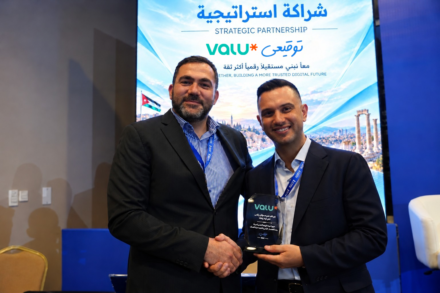 ڤاليو الأردن تتيح تطور تجربة تسجيل رقمية متكاملة إسهاماً في تعزيز التحول الرقمي بالتعاون مع شركة توقيعي