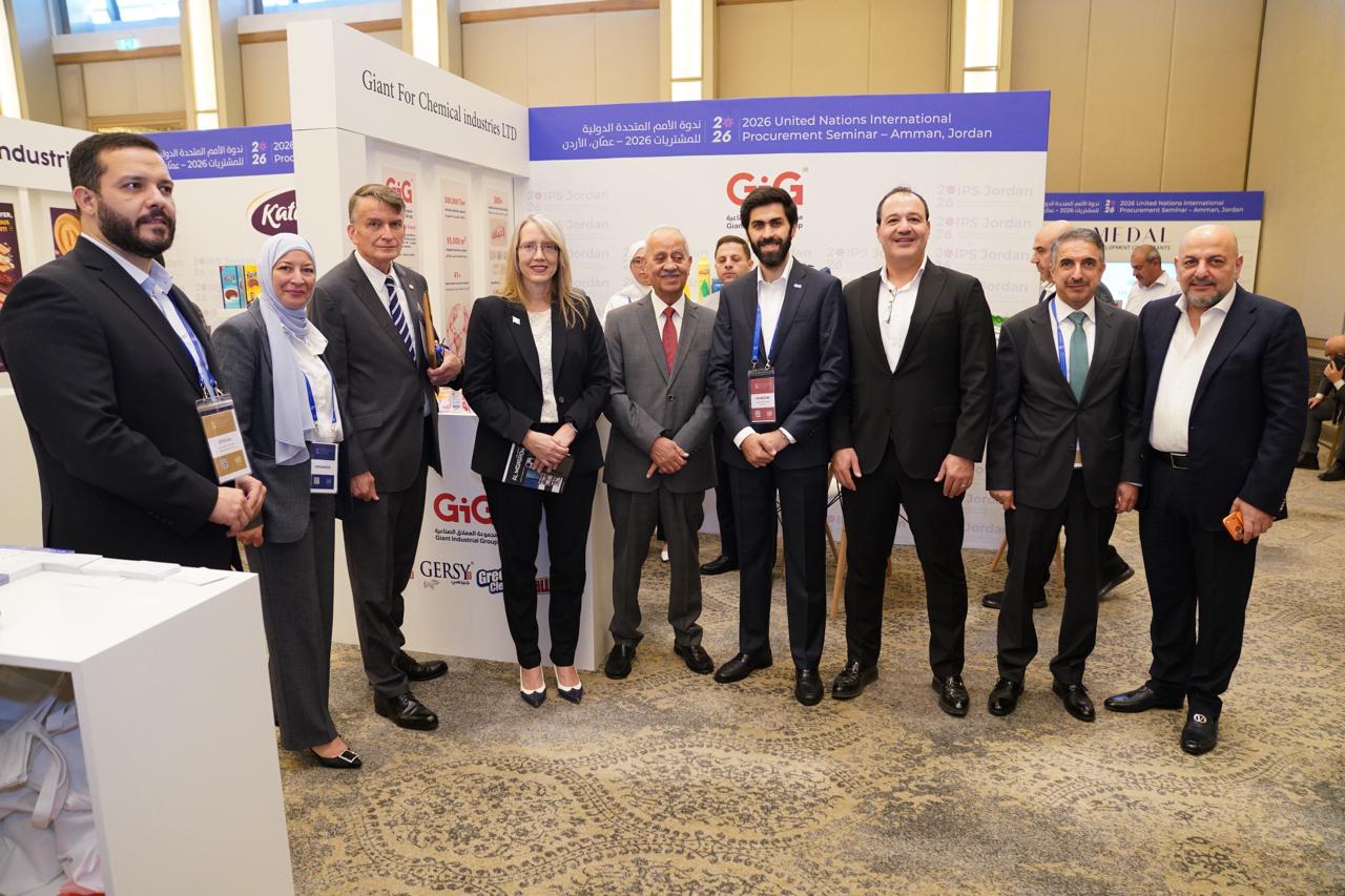 لأول مرة في المنطقة العربية.. اختتام أعمال قمة الأمم المتحدة الدولية للمشتريات 2026 في عمّان تحت الرعاية الملكية السامية